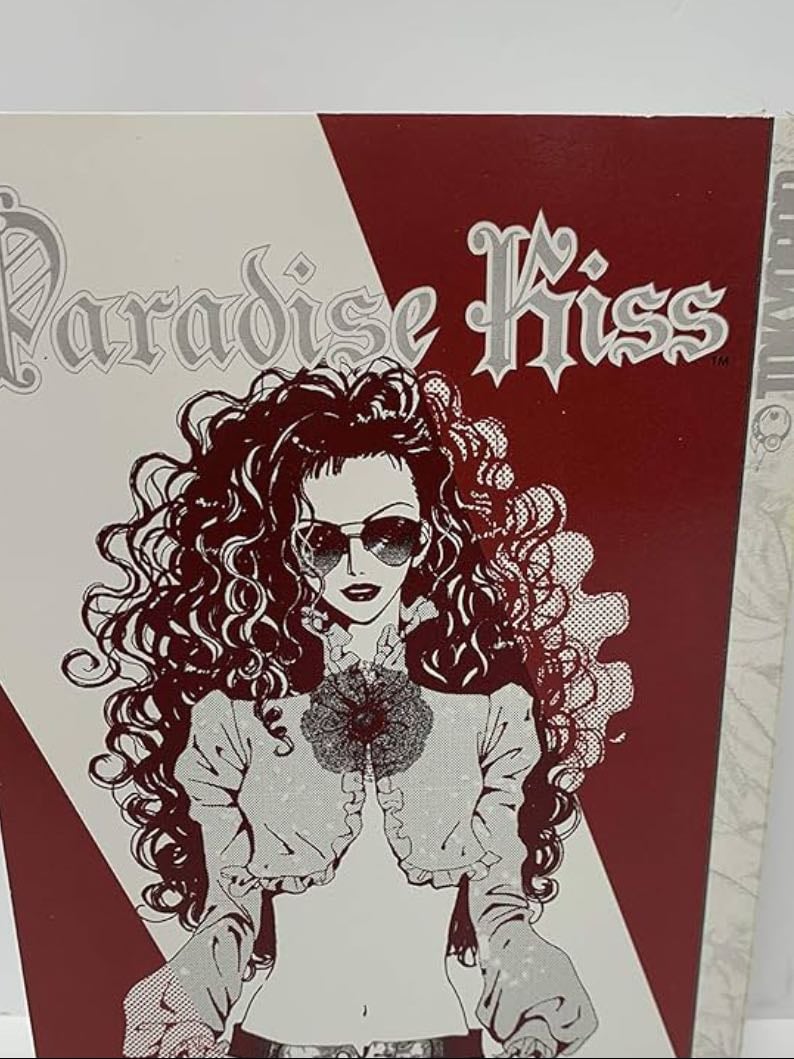 Paradise Kiss, Vol. 3 Cover art reprint - Ai Yazawa · 2002