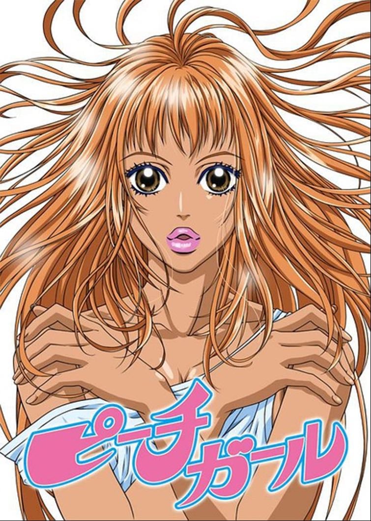 Peach Girl - 2005