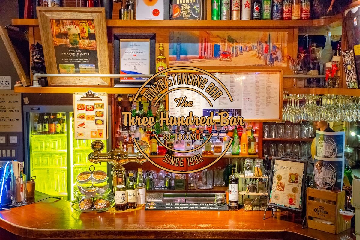 Ginza 300BAR