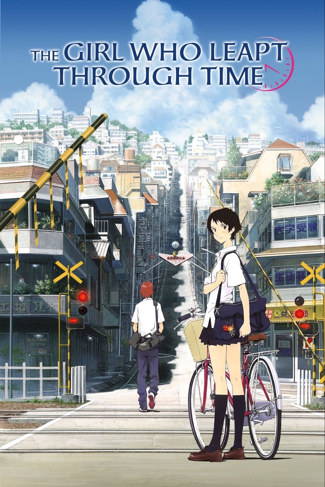 The Girl Who Leapt Through Time - 細田守 · 2006