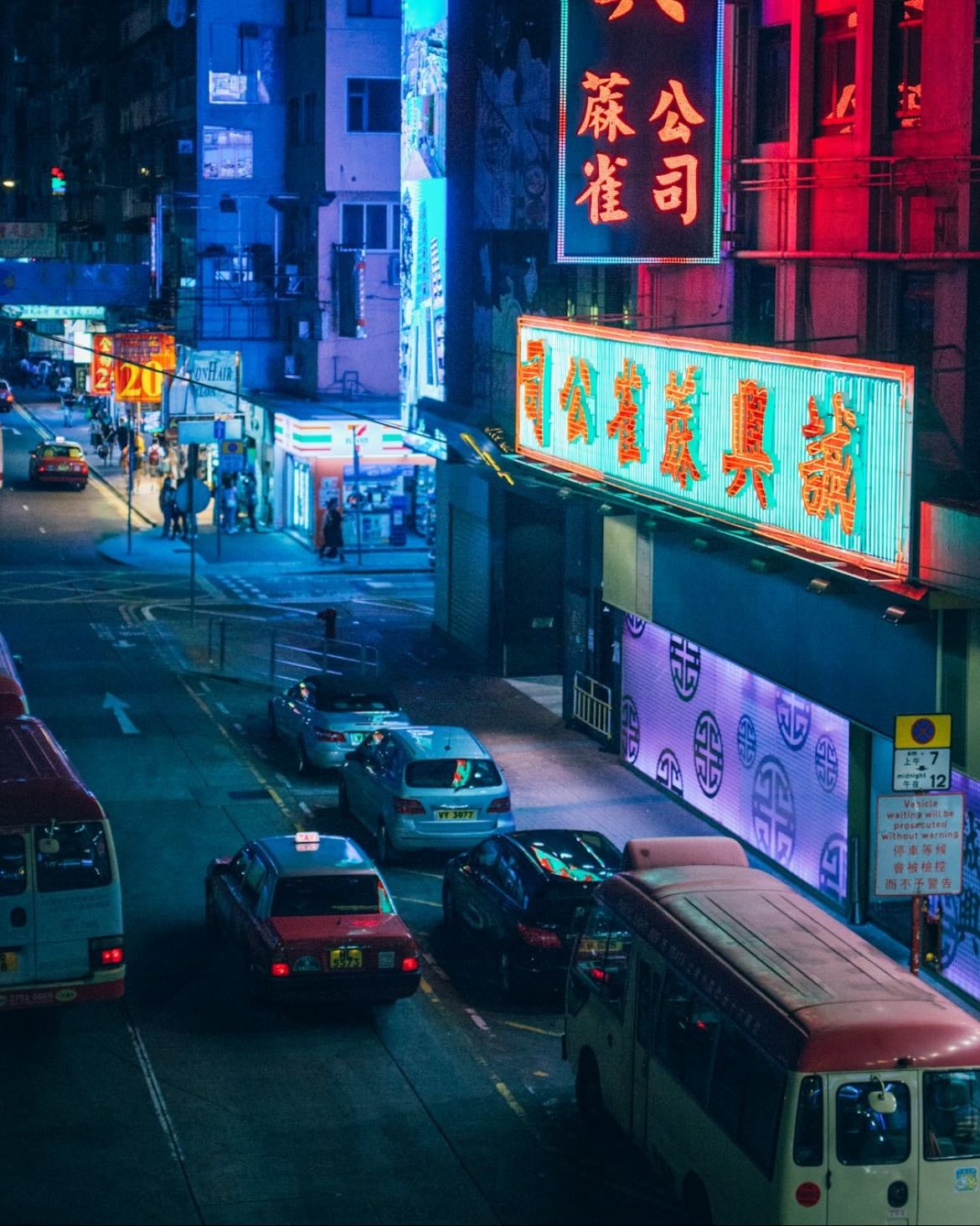 Cyberpunk en Asia: Entre distopía y Estética futurista - Multimedia —PUEAAO UNAM