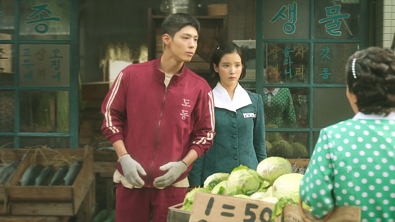 When Life Gives You Tangerines - 임상춘, 김원석 · 2025
