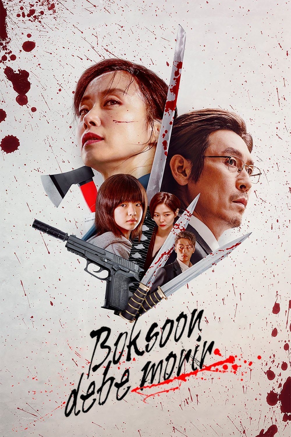 Kill Bok-soon - 변성현 · 2023