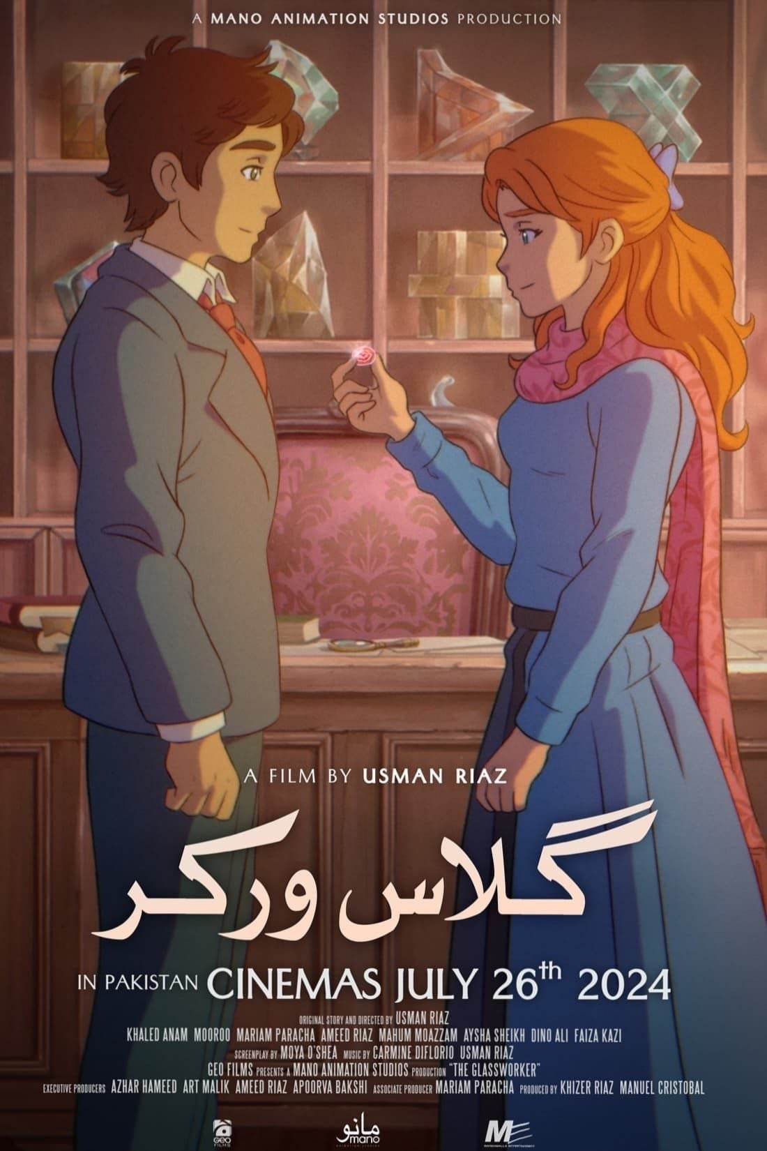 The Glassworker - Usman Riaz · 2024