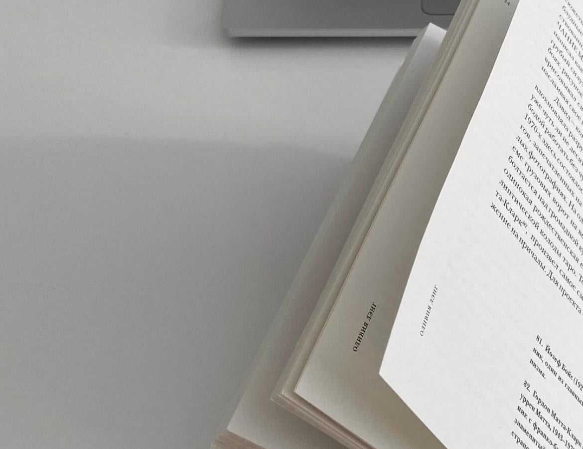 Books that I want to read