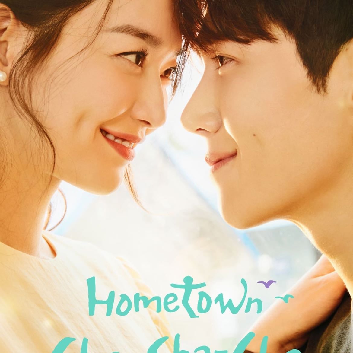 Hometown Cha-Cha-Cha - 2021