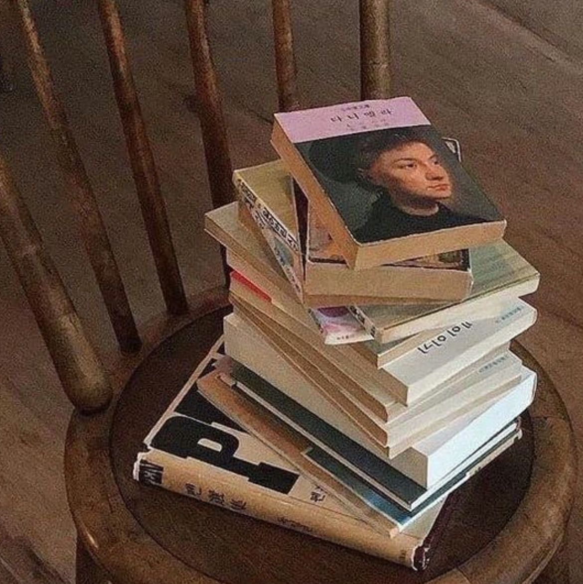 The Bell Jar - Sylvia Plath · 1963