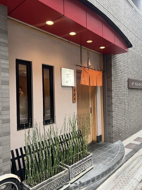 Tempura Fukamachi - Pops and son insane meal. A little pricey but a dope experience.