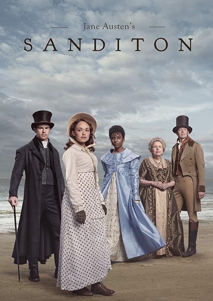 Sandition - 2020