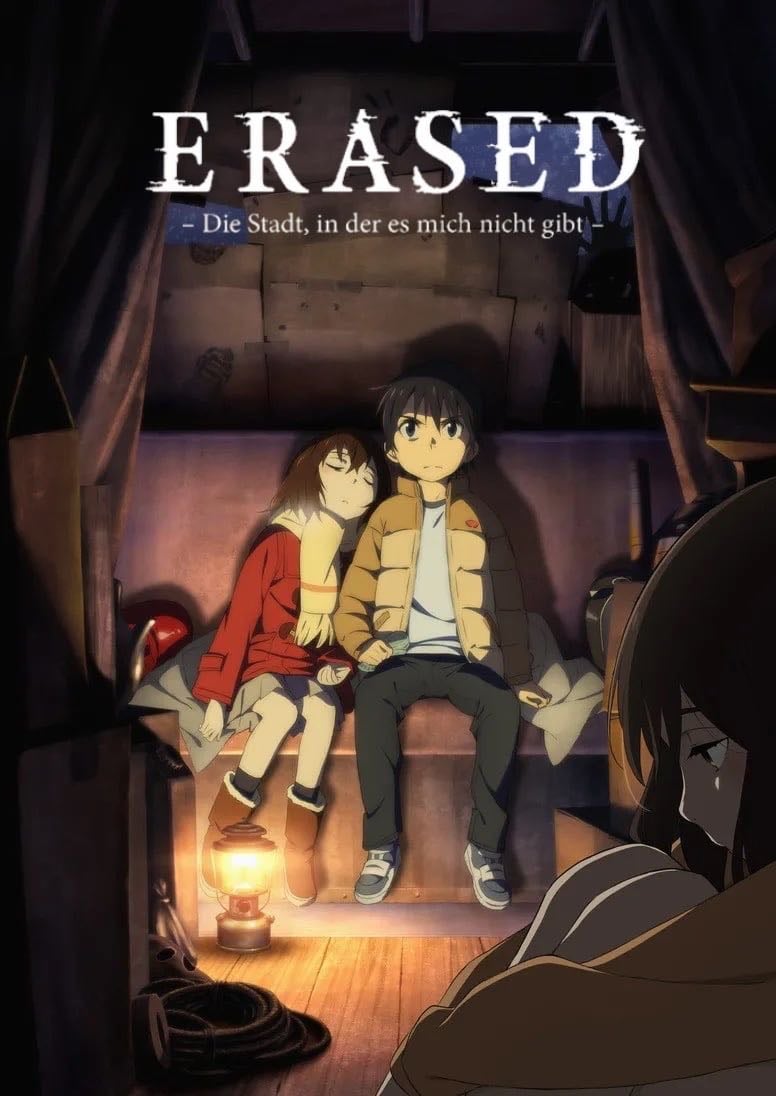 Erased - 2016