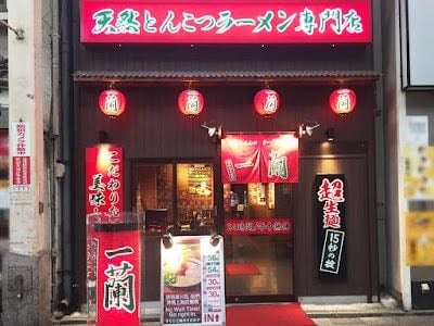 Ichiran Ramen
