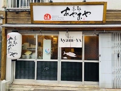 Ayam-ya Halal Ramen Tokyo