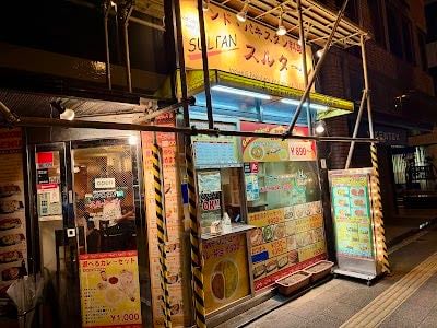 Sultan Akihabara