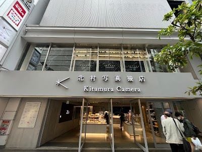 Kitamura Camera
