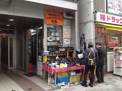 Imtiaz's Camera Market