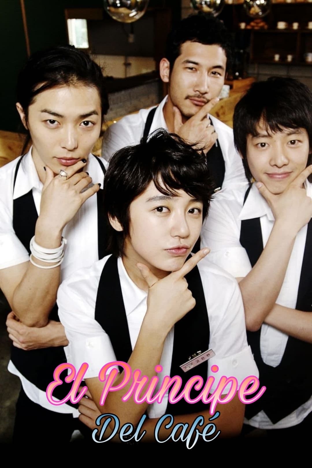 El príncipe del café - 2007