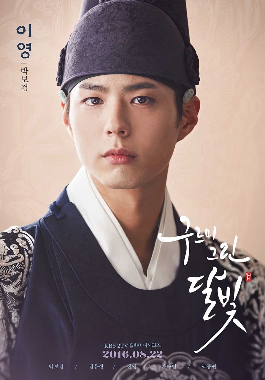Love in the Moonlight - 18 cap 2016 ( 2 cap)