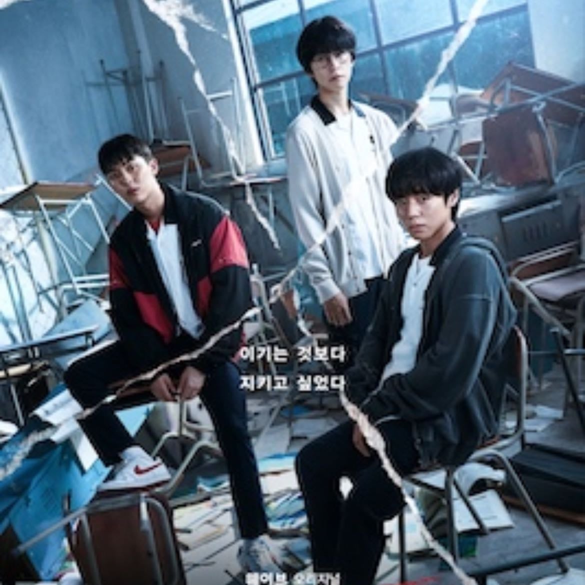 Weak hero - 한준희, You Su-min · 2022