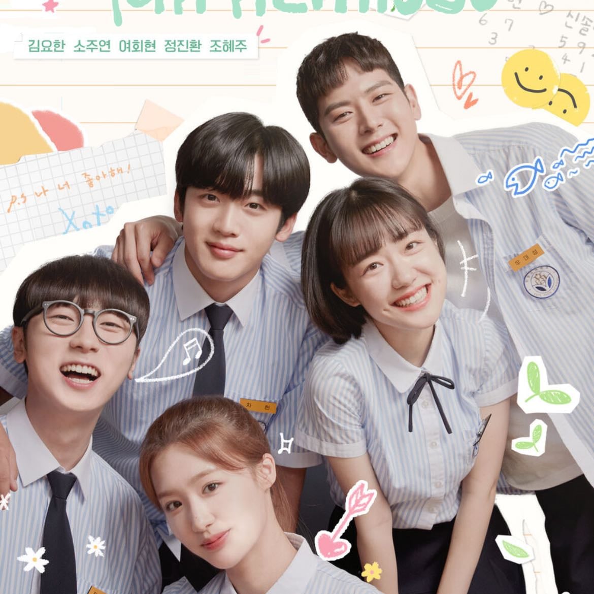 Un amor precioso - Choi Yoo-Jung, Jang Yoo-Yeon · 2020