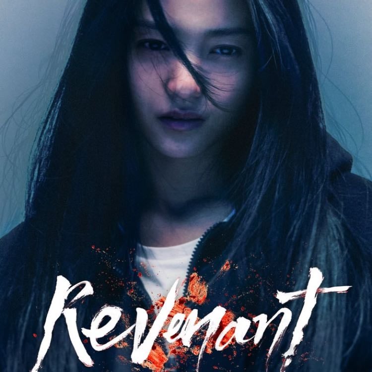 Revenant - 김은희, Lee Jeong-lim, Lee Ok-gyu · 2023
