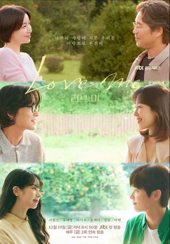 Love me - 12 eps • Jo Young Min