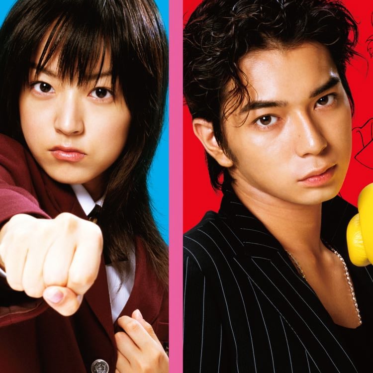 Hana yori dango (BOF) - 2005