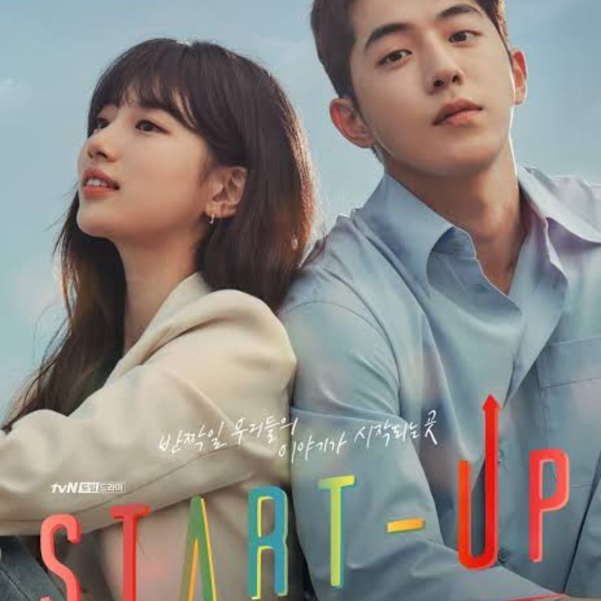 Start-Up - Park Hye-ryun · 2020
