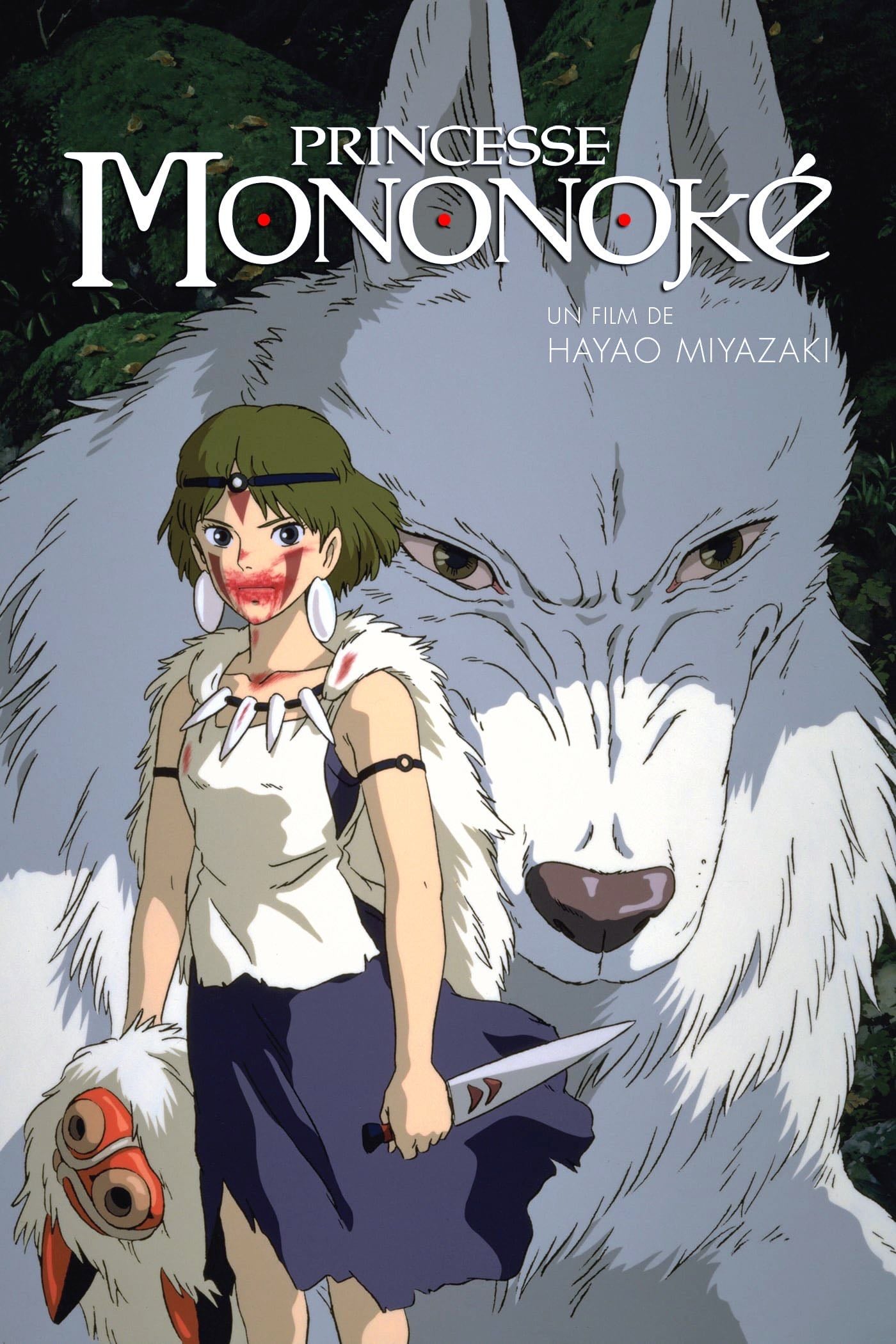 La princesa Mononoke - Hayao Miyazaki · 1997