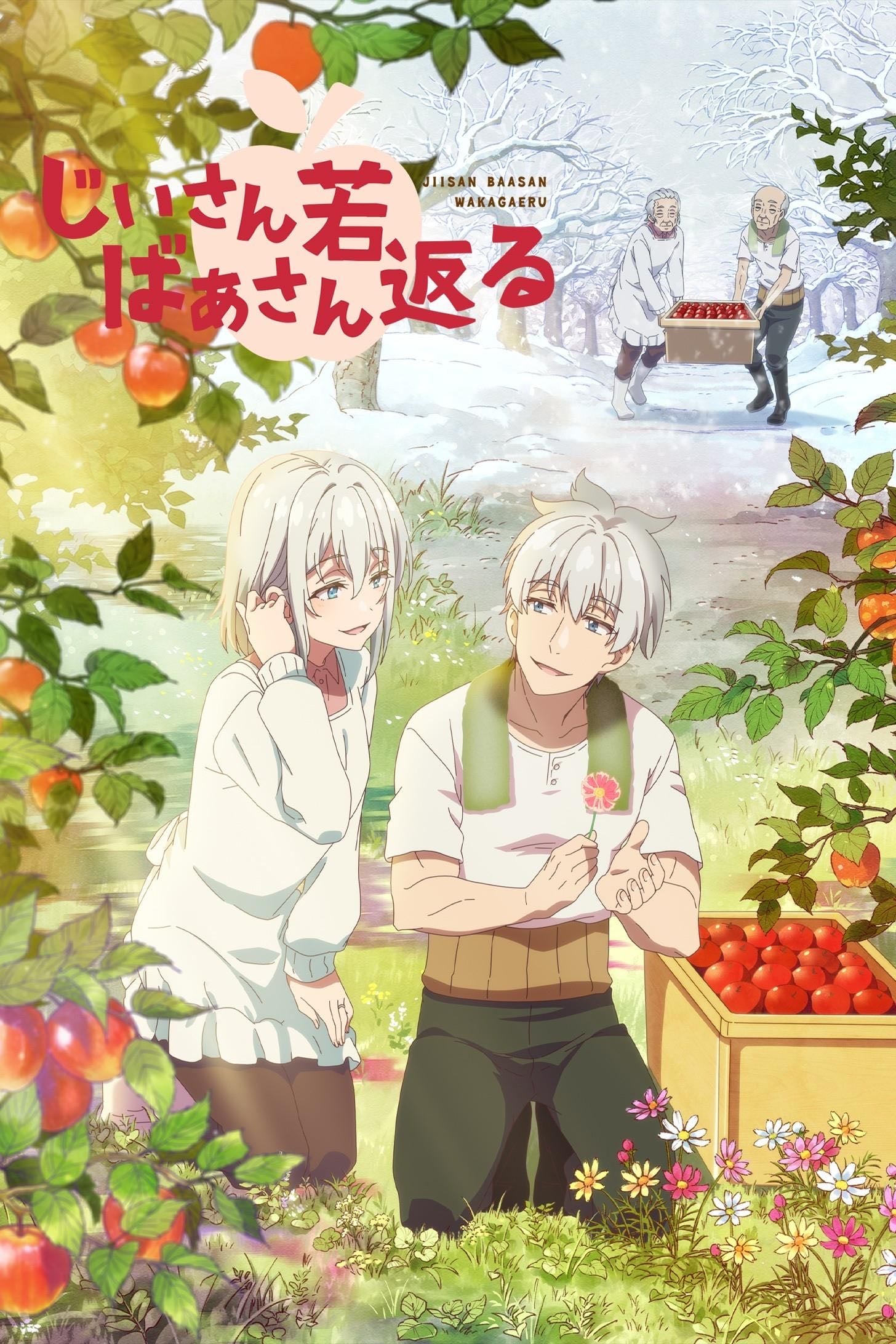 Grandpa and Grandma Turn Young Again - 2024