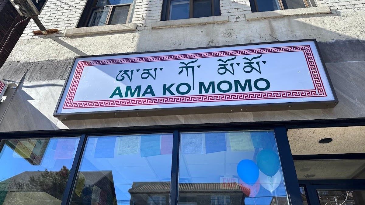 Ama Ko Momo - pan fried dumblings and momo