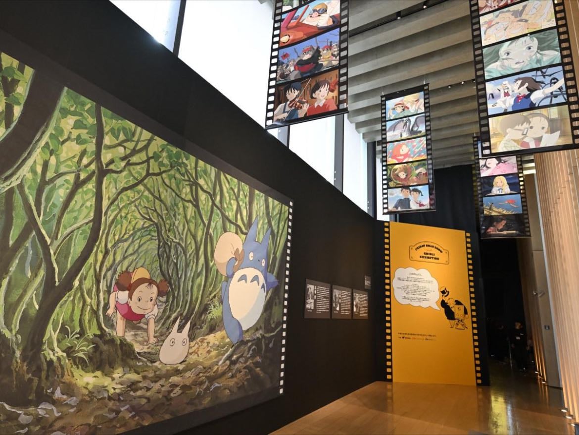 ジブリ展