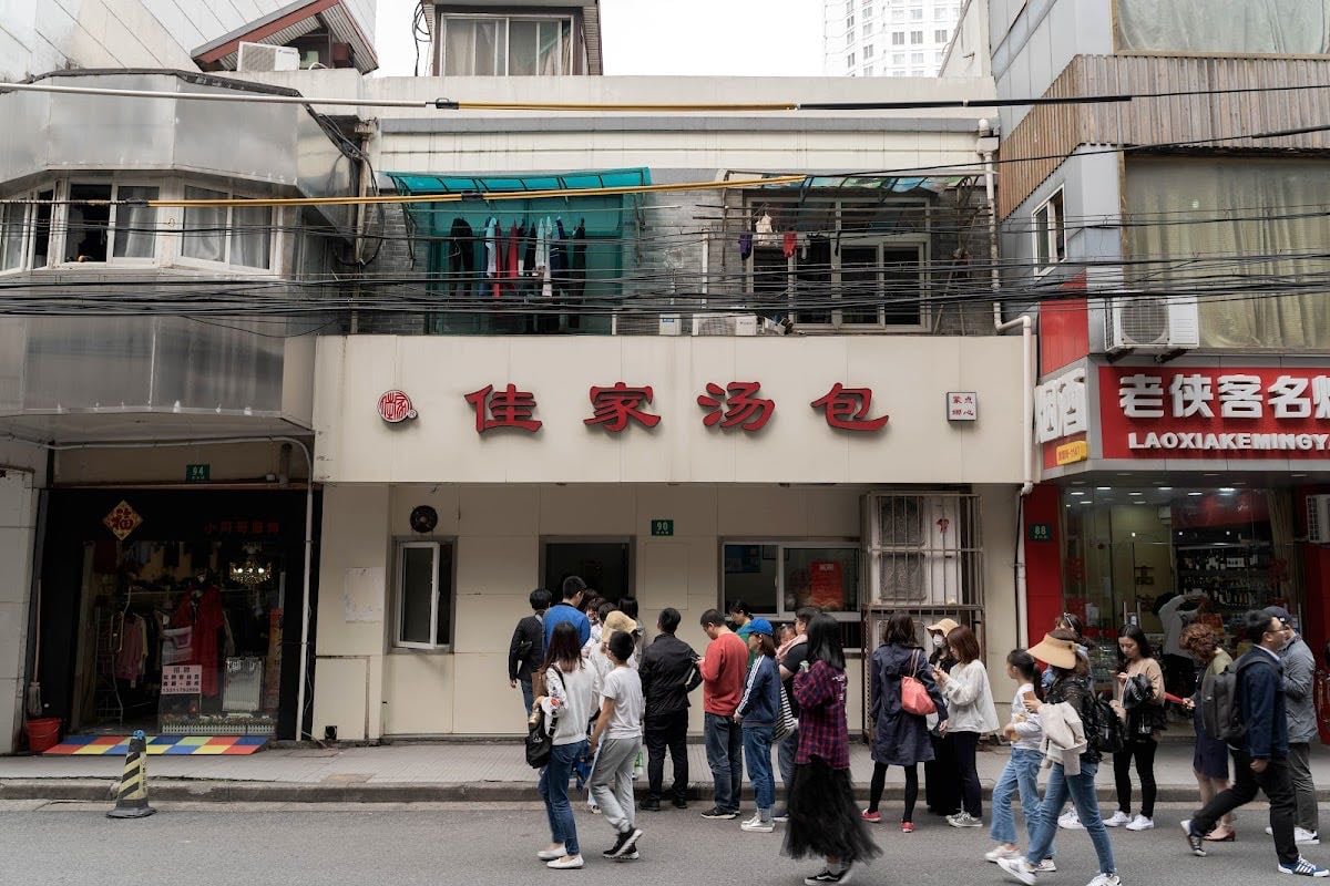 Jia Jia Tang Bao