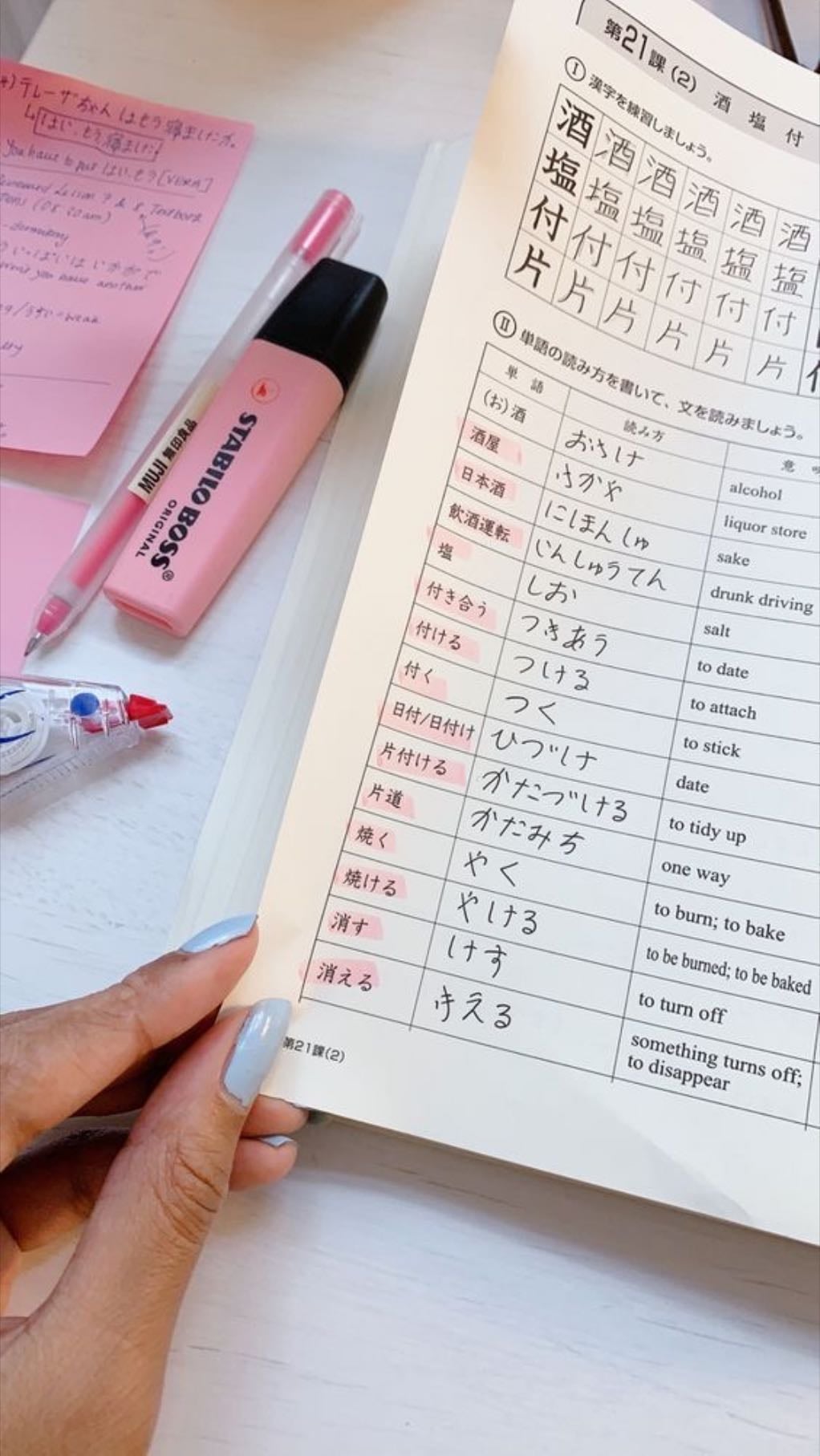 language learning
