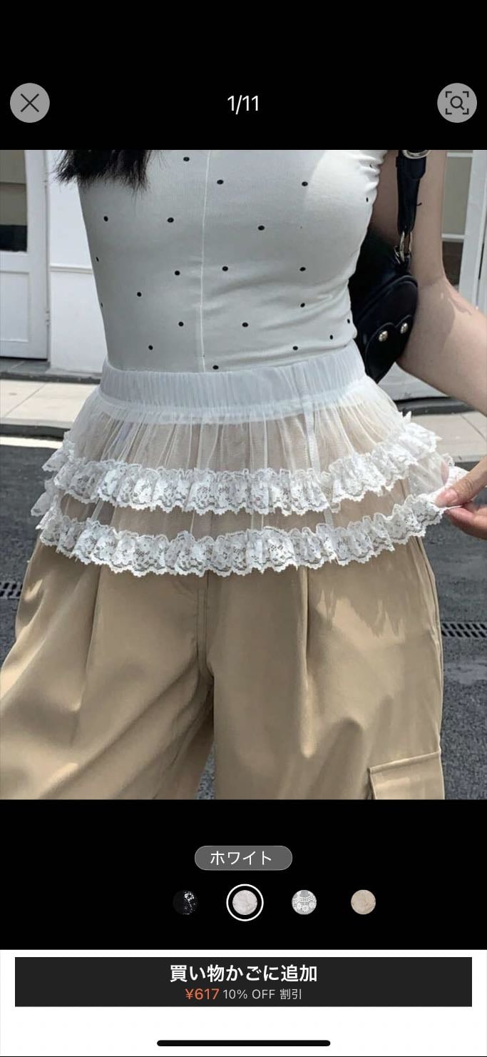 SHIEN - mini