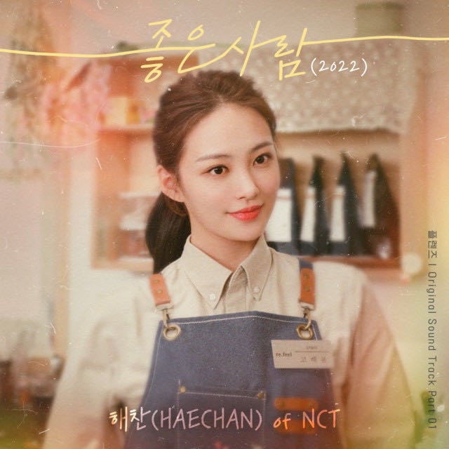 Good Person (2022) - Album · HAECHAN