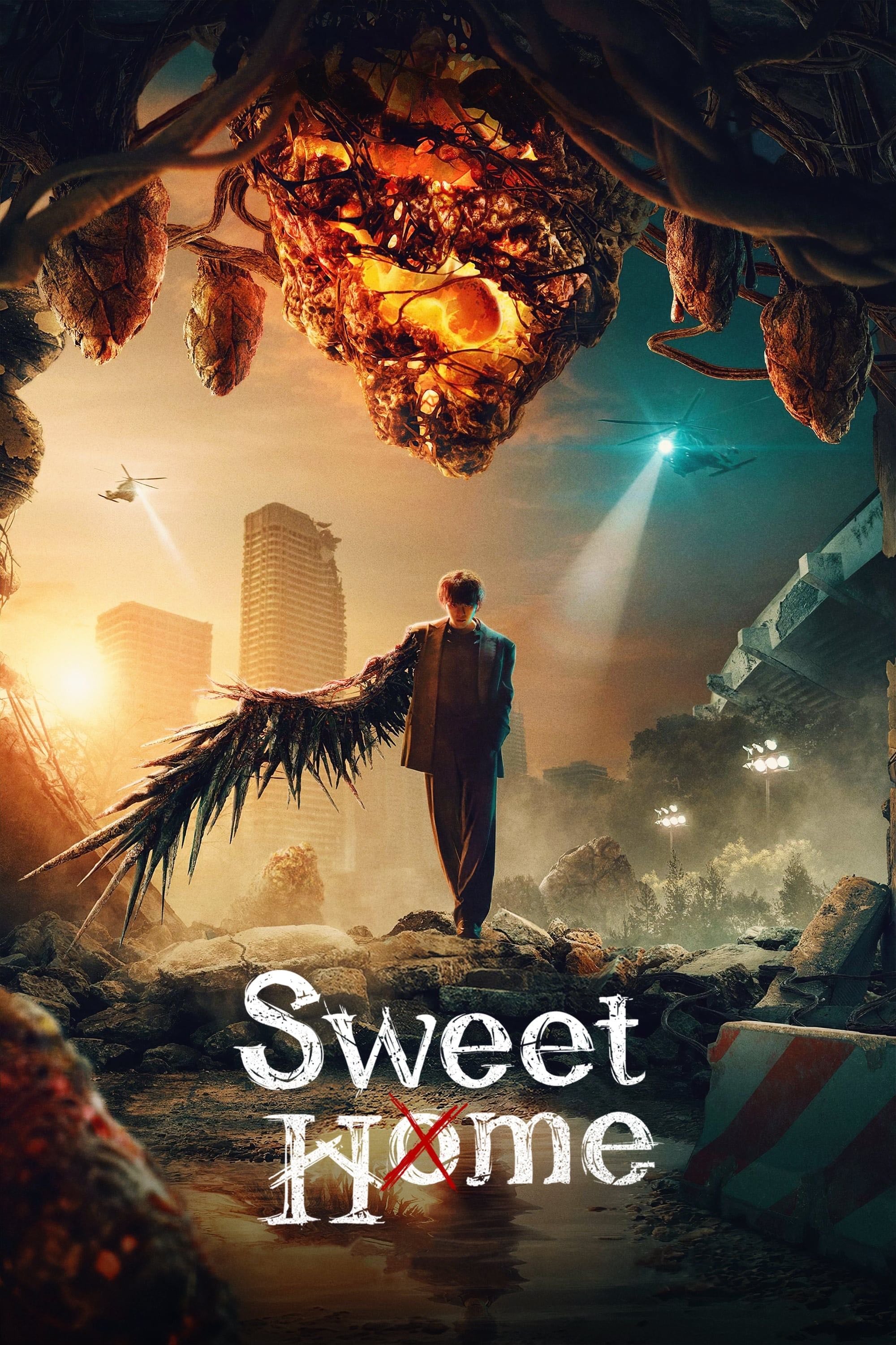 Sweet Home - 2020