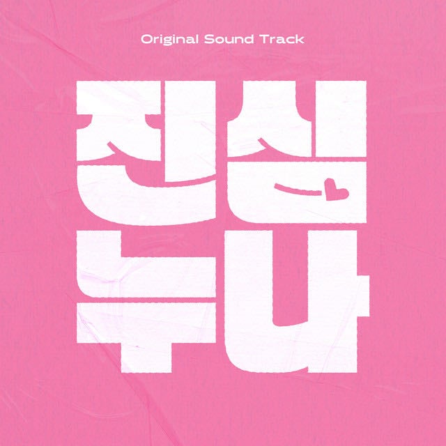 Bomb Bomb Bomb - Song · MYTRO