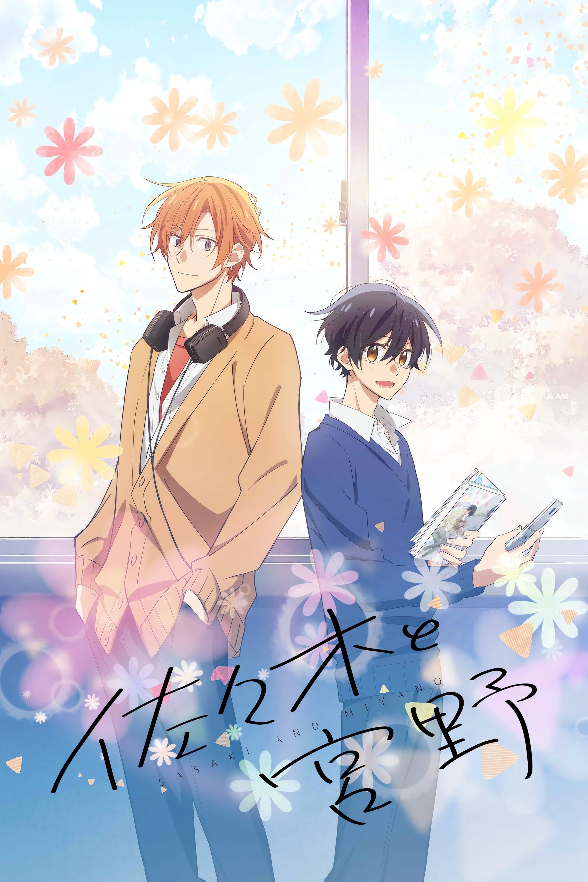Sasaki and Miyano - 2022
