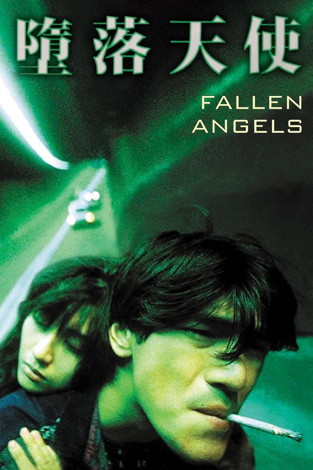 Fallen Angels - 王家衛 · 1995