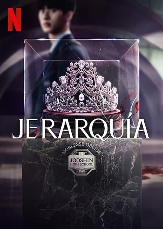 Jerarquía - Choo Hye-mi, 배현진 · 2024