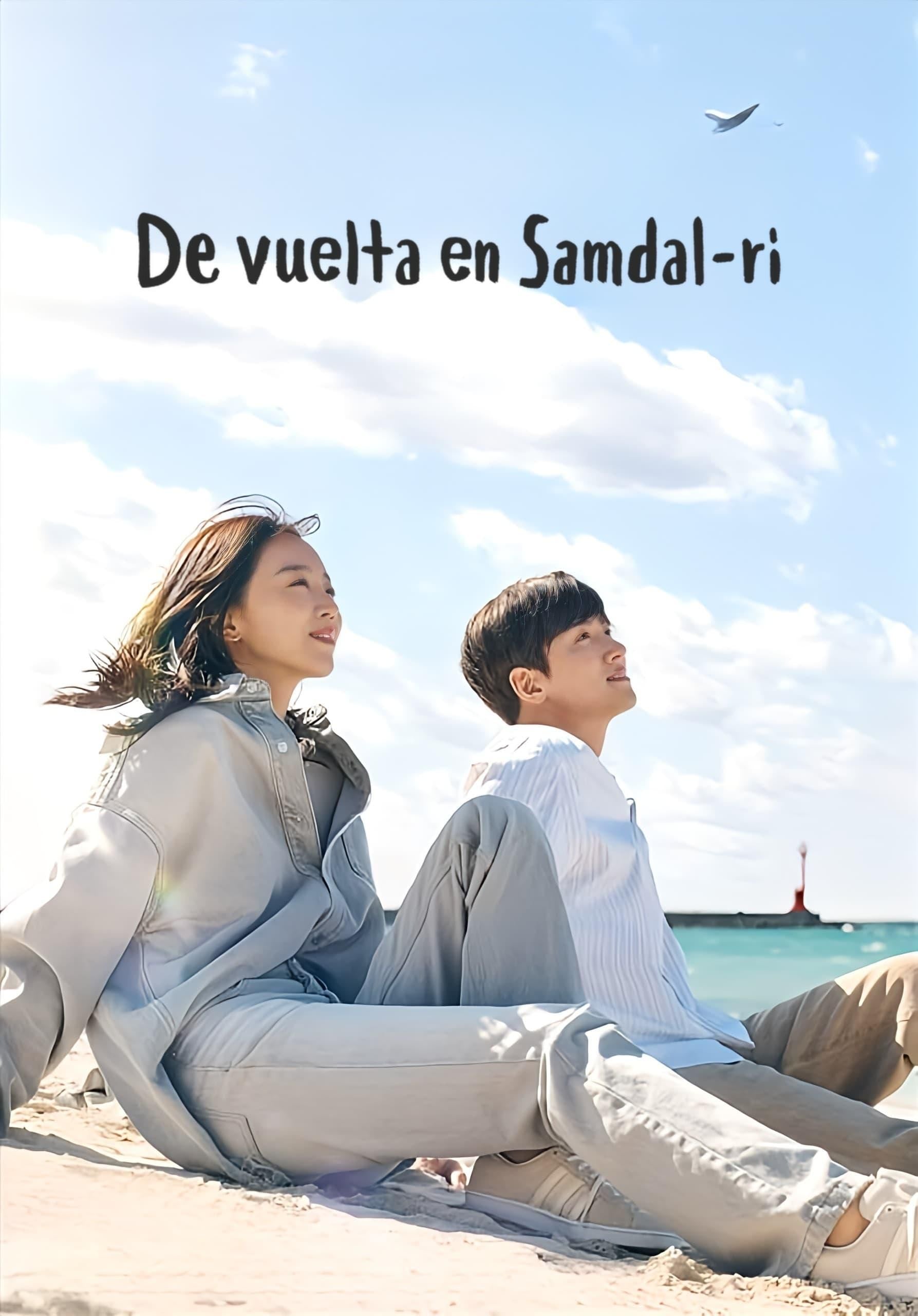 Welcome to Samdal-ri - Kwon Hye-ju · 2023