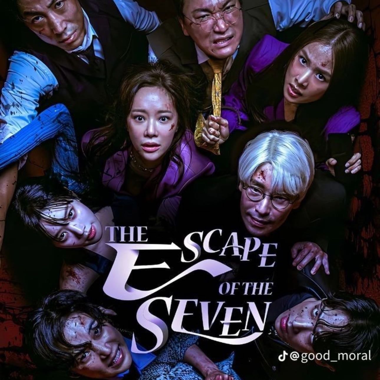 La Fuga de los Siete - 김순옥 · 2023