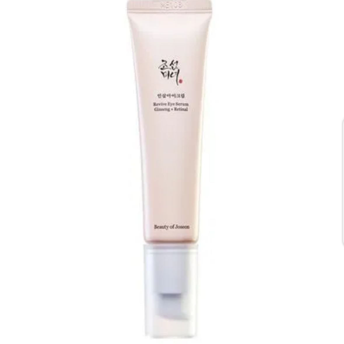 eye serum