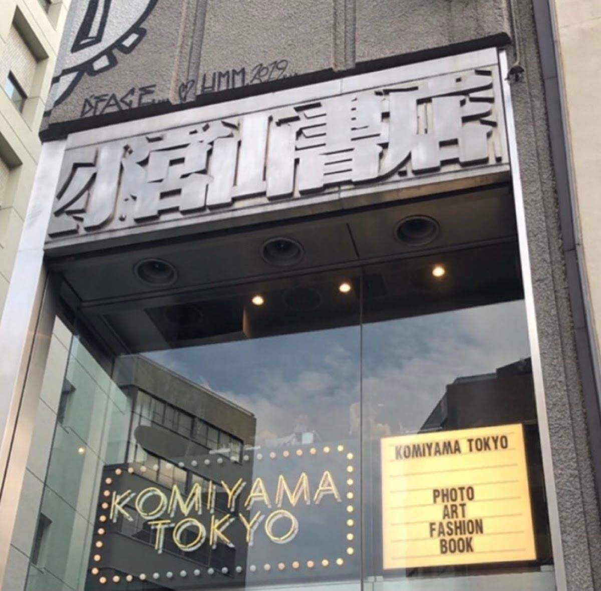 Komiyama Book Store - Art gallery with vintage photography book and fashion magazines.