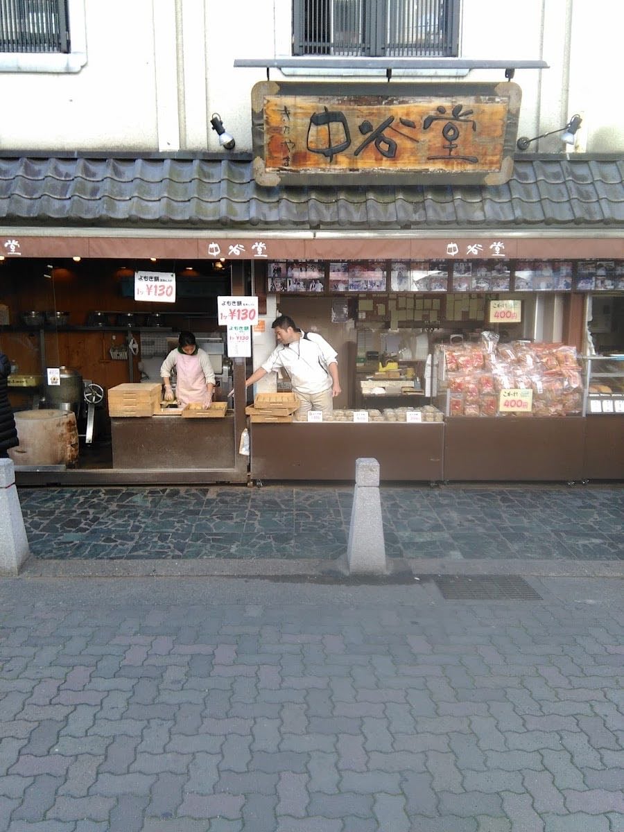 Nakatanidou - Those mochi pounding tiktoks are filmed here.