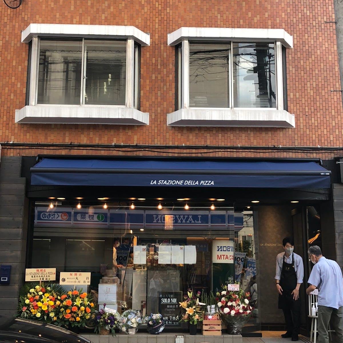 ラ スタツィオーネ デッラ ピッツァ LA STAZIONE DELLA PIZZA - Great pizza in a laidback neighbourhood.