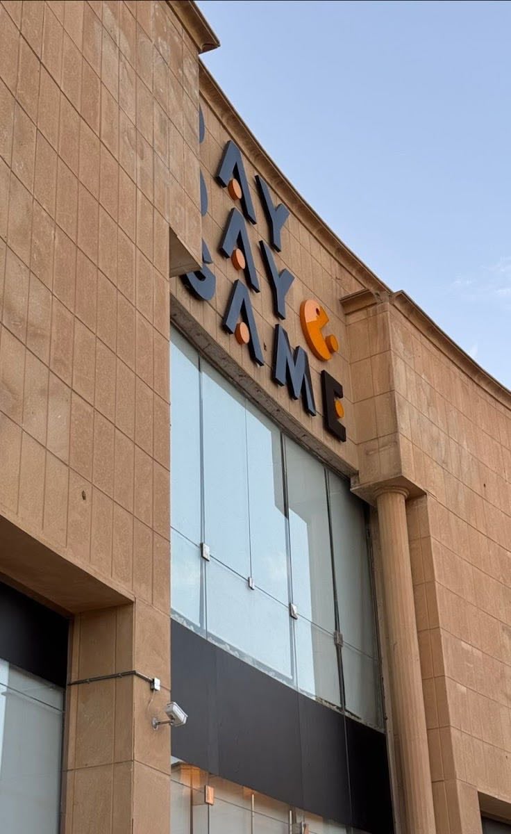 DAY DAY GAME دي دي قيم