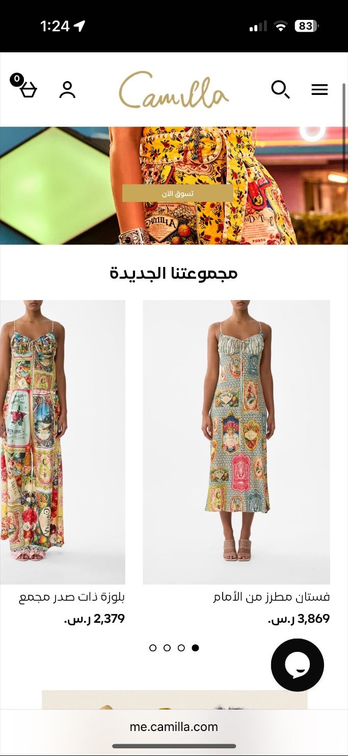 Camilla - For printed summer clothing