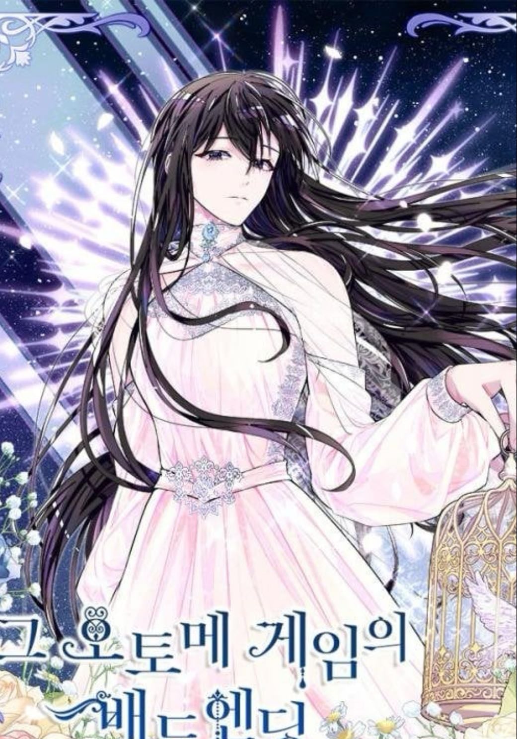 El mal final del juego otome - ch 88