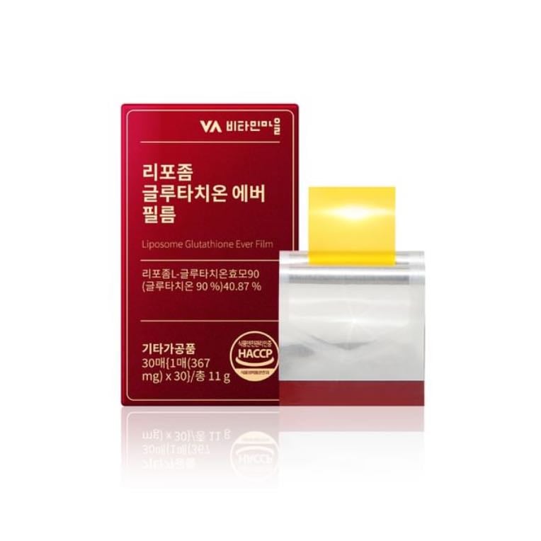 LΓ‘minas de gluthatione: Vitamin village - β